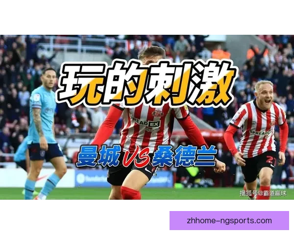 曼城主场迎战富勒姆 利物浦客场挑战桑德兰 展现英超巅峰对决